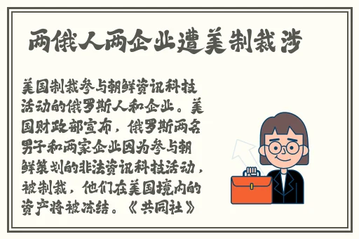 敌伦交换第11部分给了